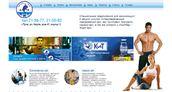 Desktop Screenshot of club-kit.ru